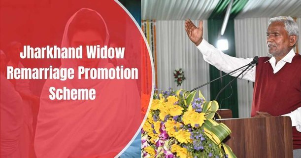 Jharkhand Widow Remarriage Promotion Scheme