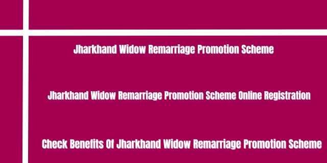 Jharkhand Widow Remarriage Promotion Scheme