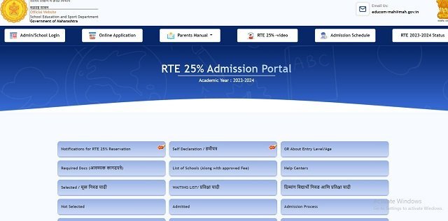 RTE Maharashtra Portal