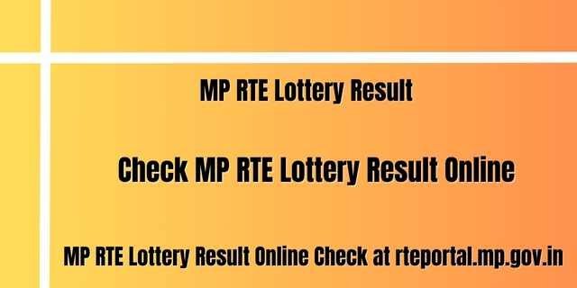 MP RTE Lottery Result 