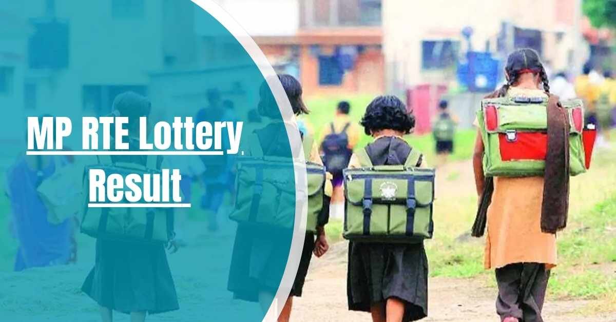 MP RTE Lottery Result