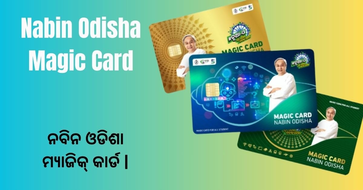 Nabin Odisha Magic Card Apply Online