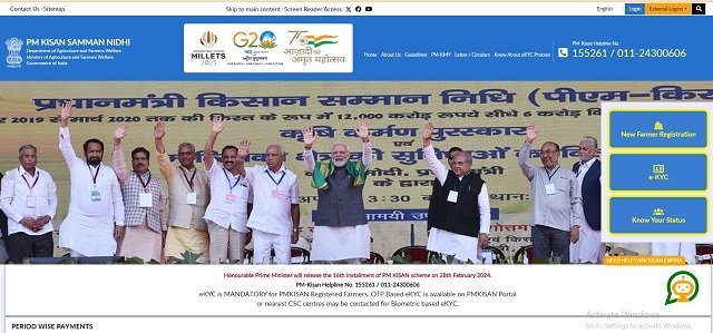 PM Kisan Portal