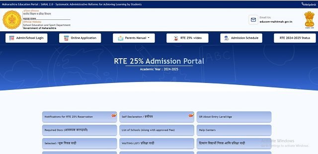 RTE Admission Portal