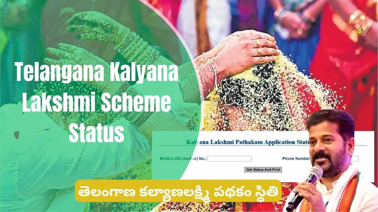 Telangana Kalyana Lakshmi Scheme Status