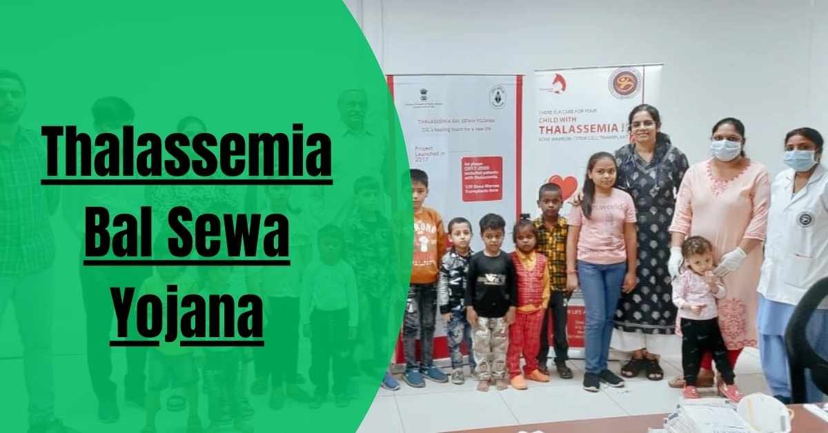 Thalassemia Bal Sewa Yojana