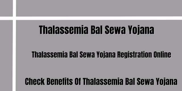 Thalassemia Bal Sewa Yojana