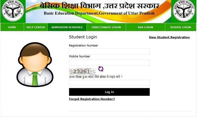 login Form