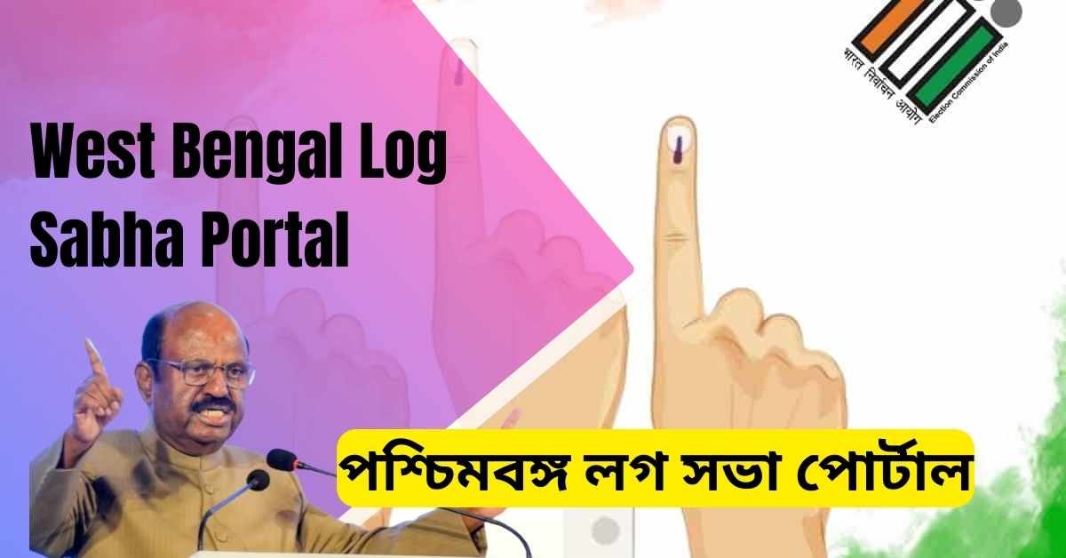 West Bengal Log Sabha Portal