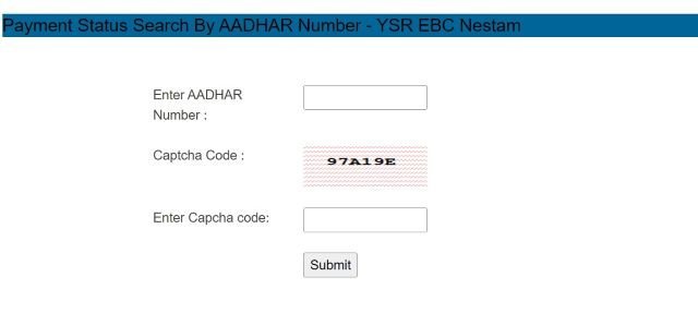 YSR EBC Nestham Status Check