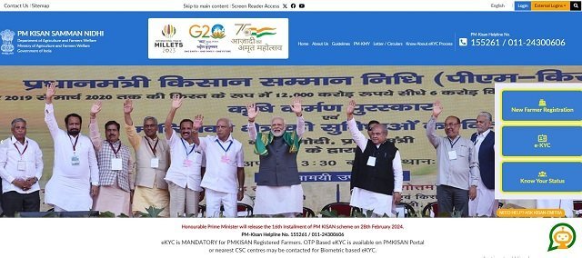 PM Kisan Portal