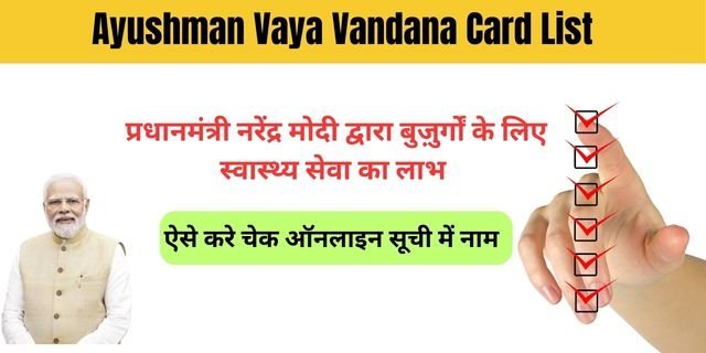 Ayushman Vaya Vandana Card List