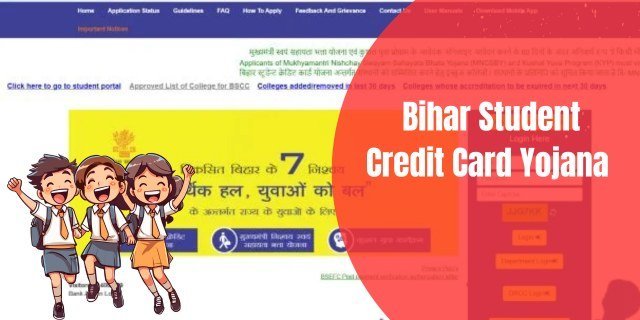 Bihar Student Credit Card Yojana 