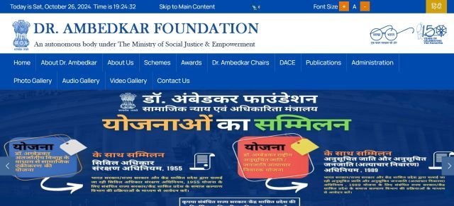 Dr BR Ambedkar Foundation Health Scheme