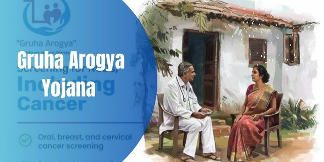 Gruha Arogya Yojana 