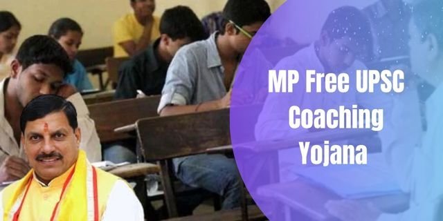 MP Free UPSC Coaching Yojana 