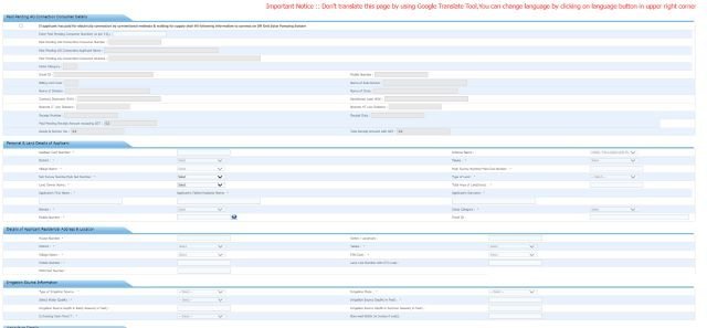 Registration Form