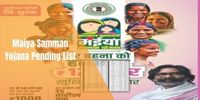 Maiya Samman Yojana Pending List