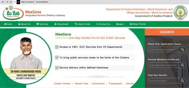 AP Meeseva Portal