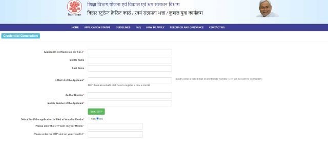 Online Registration Form