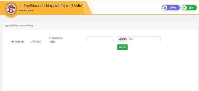 Check Beneficiary Status