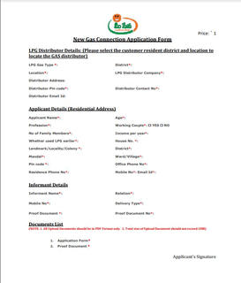 Deepam Scheme Application Form