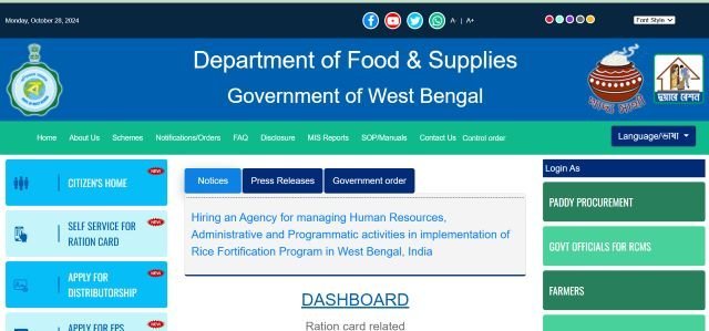 WB Ration Card Portal