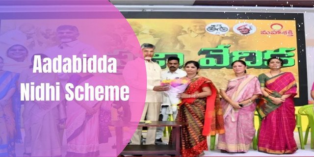 Aadabidda Nidhi Scheme