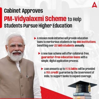 Education Loan e Voucher Scheme