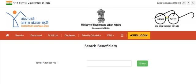 Check Beneficiary List