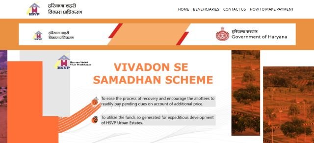 Vivadon Se Samadhan Scheme Portal