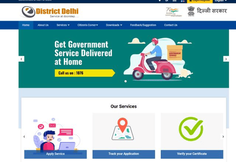 E District Portal