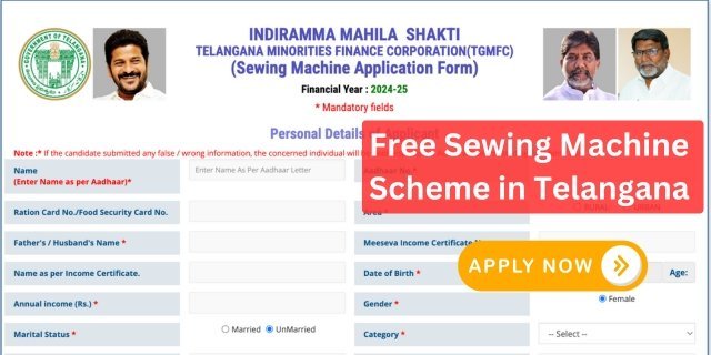 Free Sewing Machine Scheme in Telangana Online Apply 2025