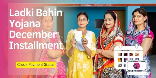 Ladki Bahin Yojana December Installment