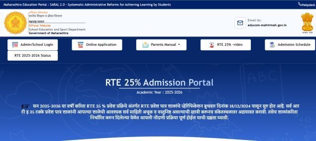 Maharashtra Student Portal