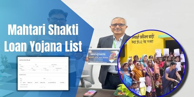 Mahtari Shakti Loan Yojana List