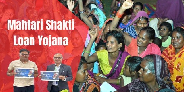 Mahtari Shakti Loan Yojana