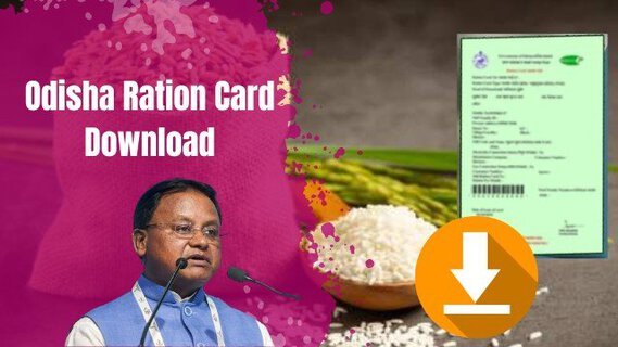 Odisha Ration Card Download 