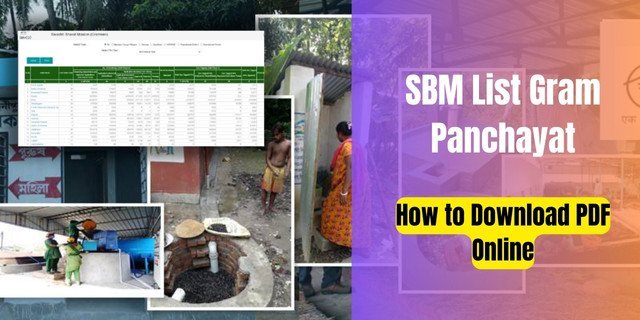 SBM List Gram Panchayat