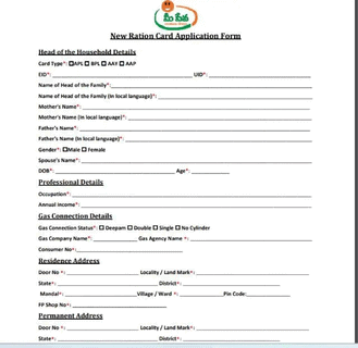 Application Form