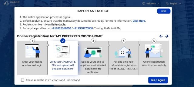 CIDCO Lottery Portal