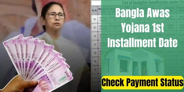 Bangla Awas Yojana 1st Installment Date