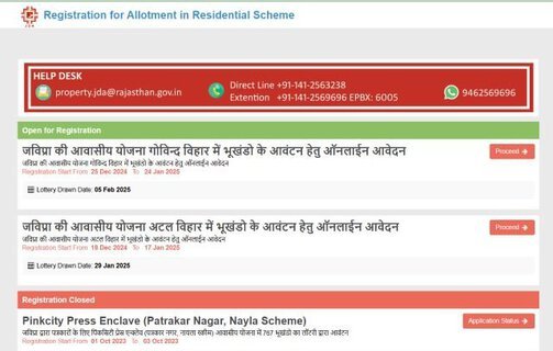 JDA Residential Plot Scheme