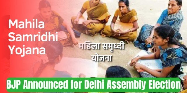 Mahila Samridhi Yojana