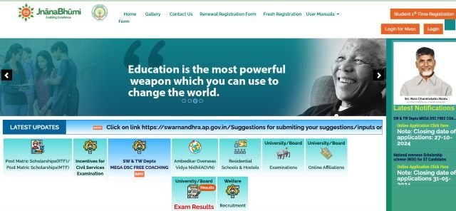 NTR Vidyonnathi Scheme Portal