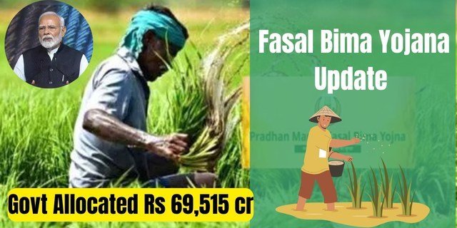 Fasal Bima Yojana Update 