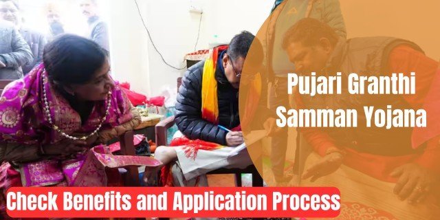 Pujari Granthi Samman Yojana