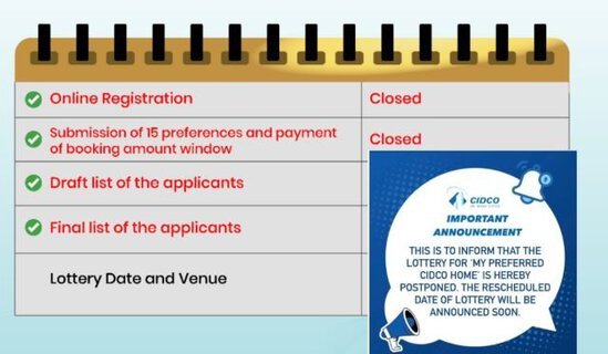 CIDCO Lottery Portal