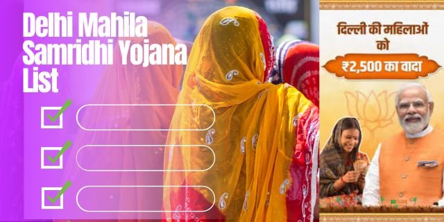 Delhi Mahila Samridhi Yojana List 