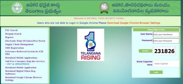 Telangana EPDS Portal